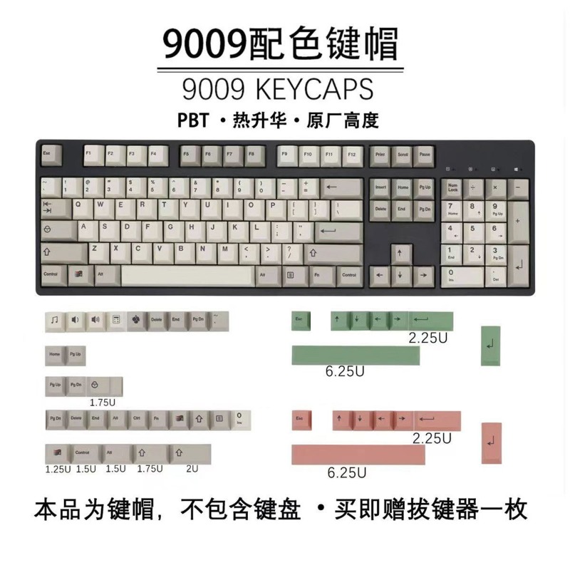 GMK9009 Hangul Keycaps Retro S - Retro Gaming Keycaps recension och pris