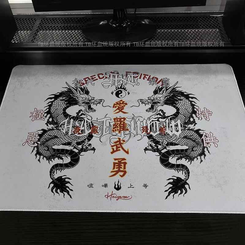 Retro Dragon Talisman Mouse Pa - Mouse Gaming Retro recension och pris